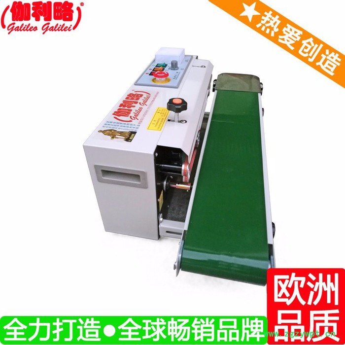 塑料杯封口机小型 胶带封口机 中药封口机 吴图4