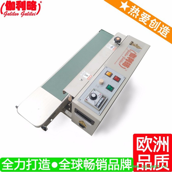 塑料杯封口机小型 胶带封口机 中药封口机 吴图3