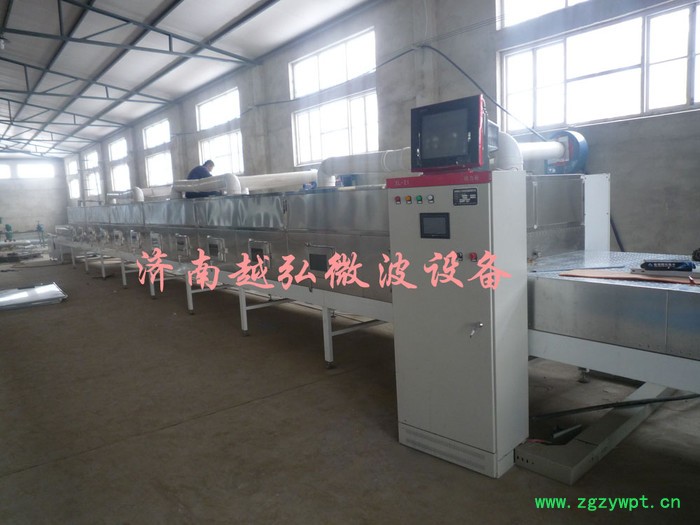 越弘YH-50kw中药饮片微波烘干设备 质量保障价格优惠图2