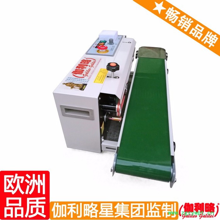 吸嘴封口机 全自动编织袋封口机 中药封口机 晋图2