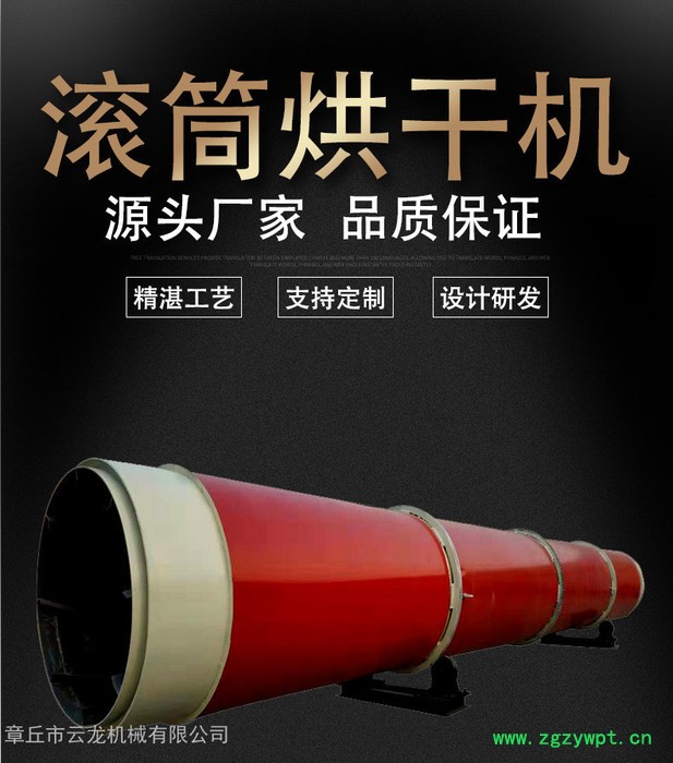 药渣烘干机节能高产 中药渣烘干线量大优惠 酒糟废料干燥设备图3
