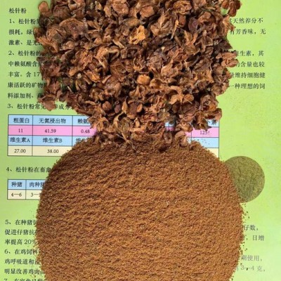 山东华懋供应 柏子仁壳饲料 柏子壳中药材原料 欢迎订购