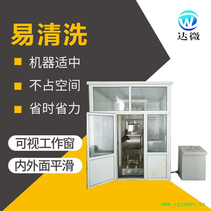 达微机械 F100J  中药 细胞破壁机超微粉碎机图3