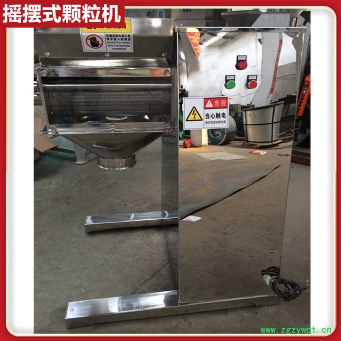 米粉摇摆颗粒机 制药厂造粒机 医馆中药颗粒机 红豆薏米粉制粒机图4