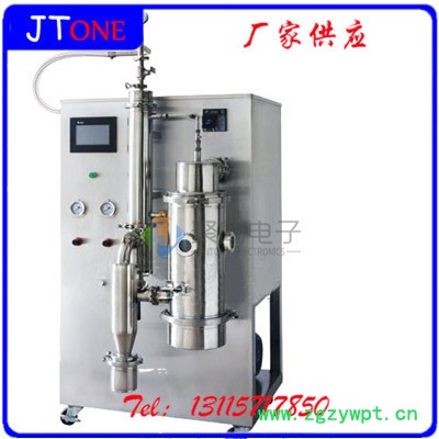 聚同JT-6000Y 中药浸膏低温喷雾干燥机