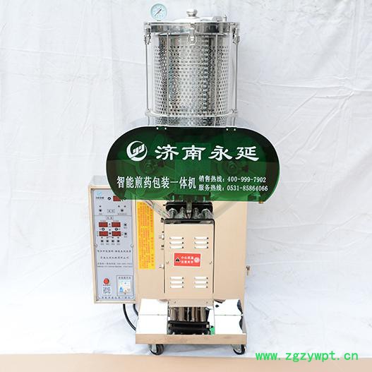 永延 微压单缸煎药机 全自动智能煎药包装一体机 中药煎药机**图4