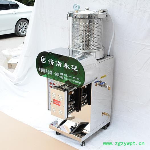 永延 微压单缸煎药机 全自动智能煎药包装一体机 中药煎药机**图2