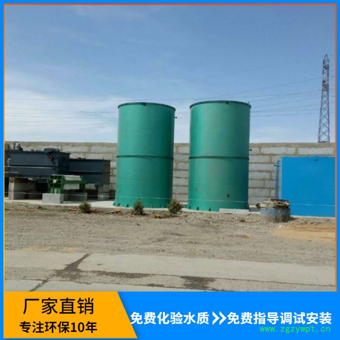 中药生产污水处理设备 EGSB厌氧反应器图4