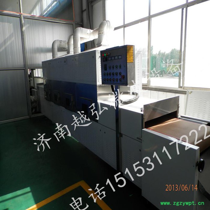 越弘YH-44kw中药饮片微波烘干设备 品质质量图3