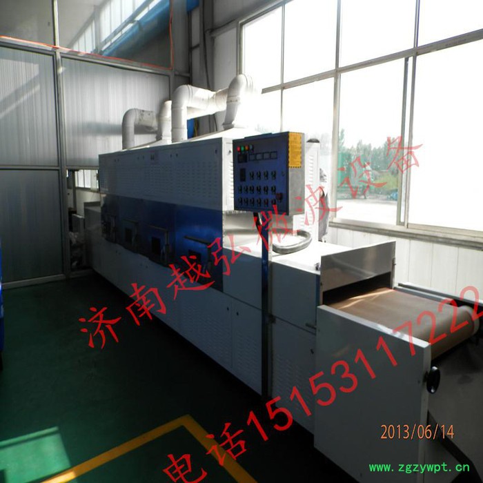 越弘YH-44kw中药饮片微波烘干设备 品质质量图2