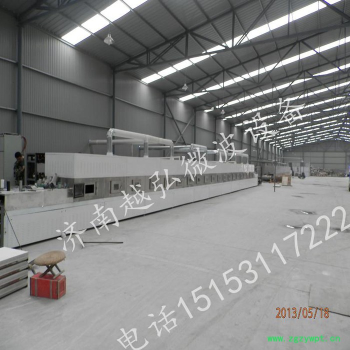越弘YH-44kw中药饮片微波烘干设备 品质质量图7