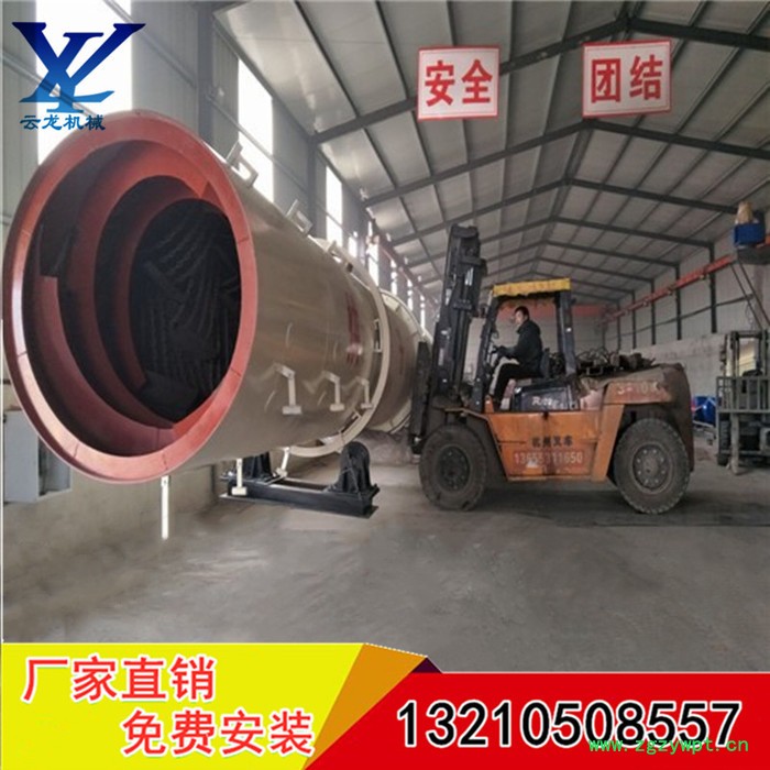 祥云龙牌  节能型果渣干燥机 中药渣烘干机图2