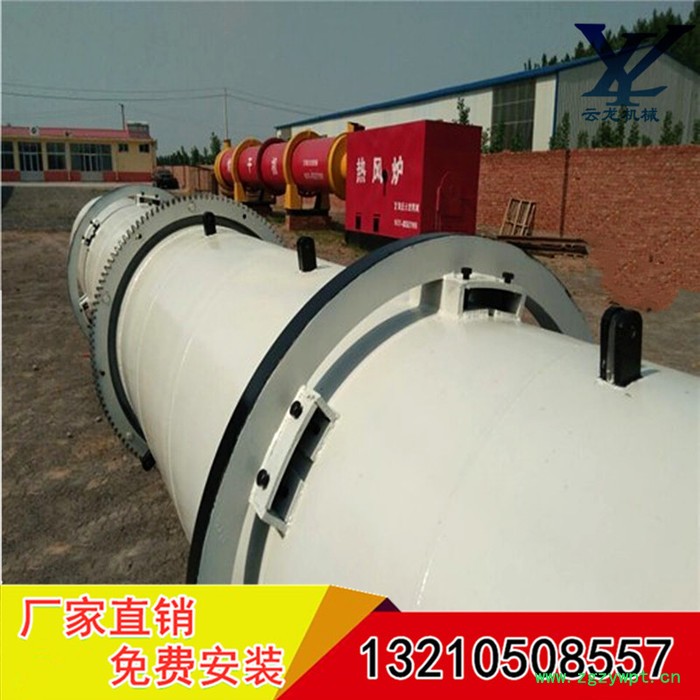 祥云龙牌  节能型果渣干燥机 中药渣烘干机图3