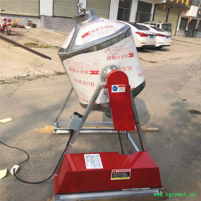 中药粉混合机 ，腰鼓搅拌机，实验室混合机