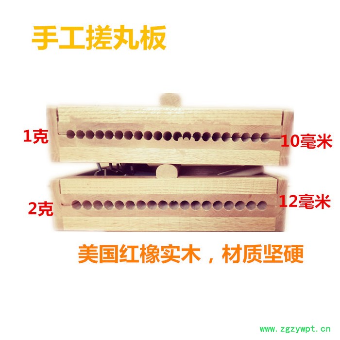 红橡实木1克2克大蜜丸手工搓丸板 10/12毫米中药丸水蜜丸手动制丸机搓药板制丸板图4