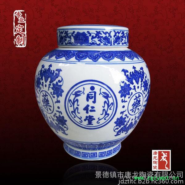 定做罐子厂家 青花瓷中药罐定做厂图2