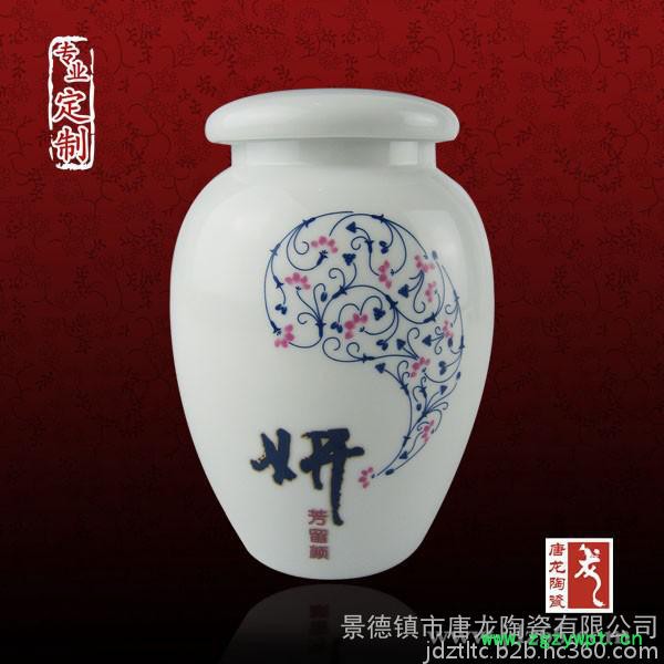 定做罐子厂家 青花瓷中药罐定做厂图7