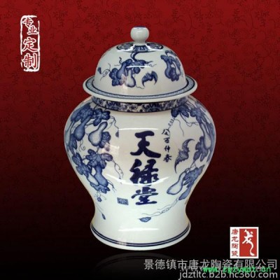 定做罐子厂家 青花瓷中药罐定做厂
