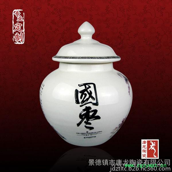 定做罐子厂家 青花瓷中药罐定做厂图4