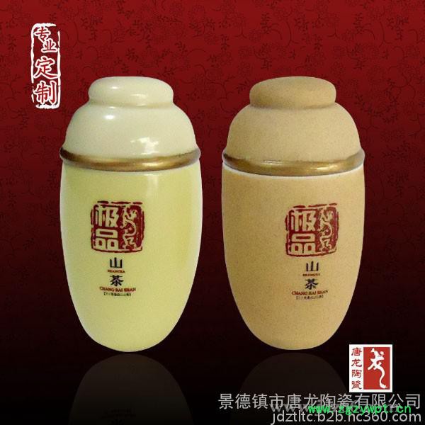 定做罐子厂家 青花瓷中药罐定做厂图3
