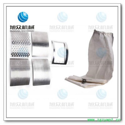 旭众HK-08B 粉碎中药