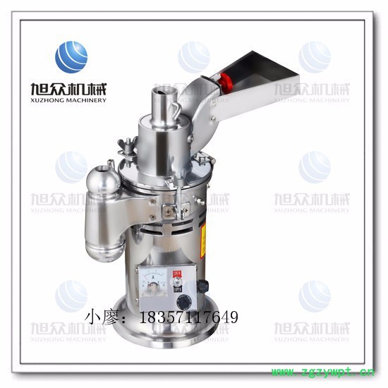 旭众HK-08B 粉碎中药图3