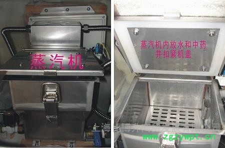 供应上海蒸好中药熏蒸太空舱牛皮癣皮肤病理疗好帮手医院必备图3