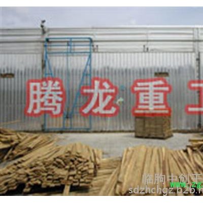 腾龙重工(图)、中药材烘干窑干燥窑、山东烘干窑干燥窑