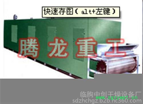 腾龙重工(图)、中药材烘干窑干燥窑、山东烘干窑干燥窑图4