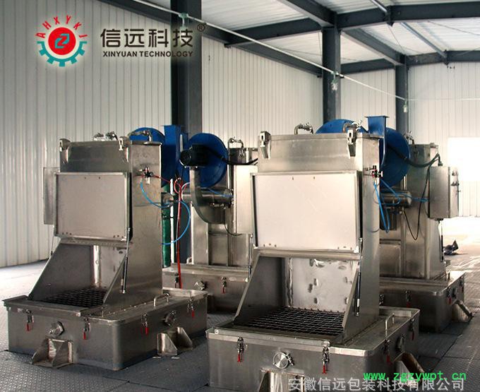 兽用中药粉剂自动灌装机、兽药配料混合系统生产线图2