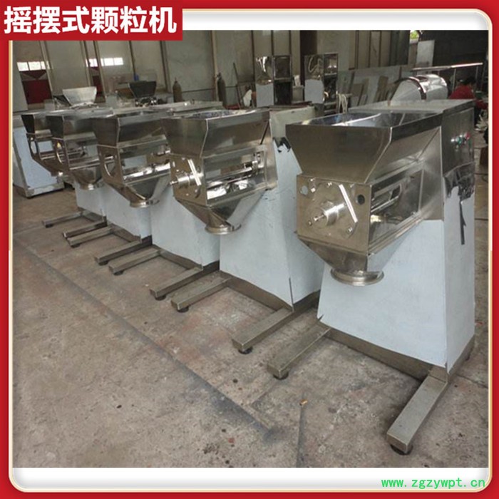 yk320型重型摇摆制粒机 160双头中药摇摆制粒机 食品医药化工造粒机 小型保健食品颗粒机图5