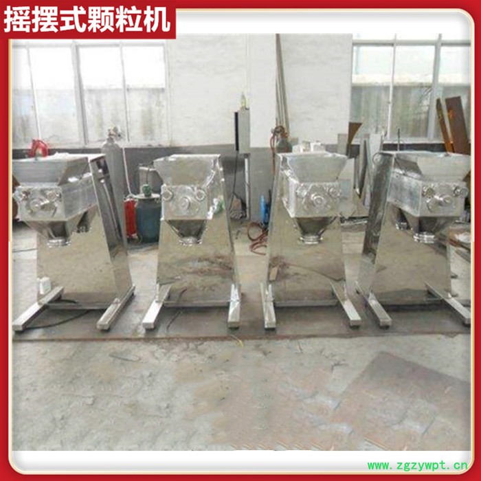 yk320型重型摇摆制粒机 160双头中药摇摆制粒机 食品医药化工造粒机 小型保健食品颗粒机图3