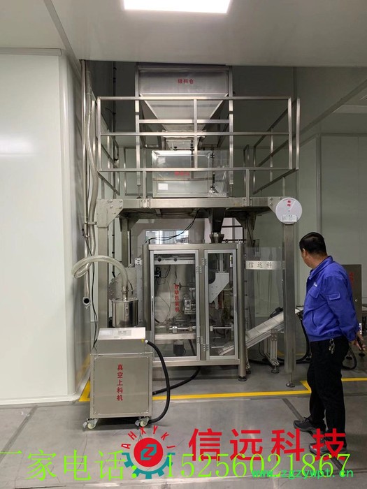 兽药粉剂自动包装生产线、中药粉剂自动生产线图4