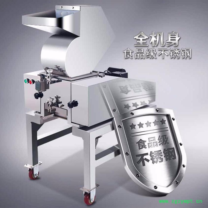 旭朗塑料石英破碎机中药破碎机三七破碎机破骨机食品级破碎设备图2