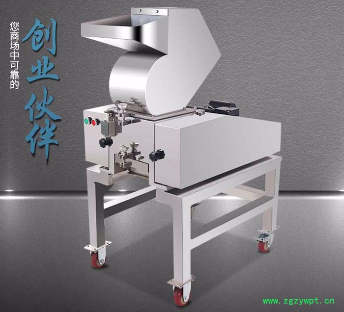 旭朗塑料石英破碎机中药破碎机三七破碎机破骨机食品级破碎设备图3