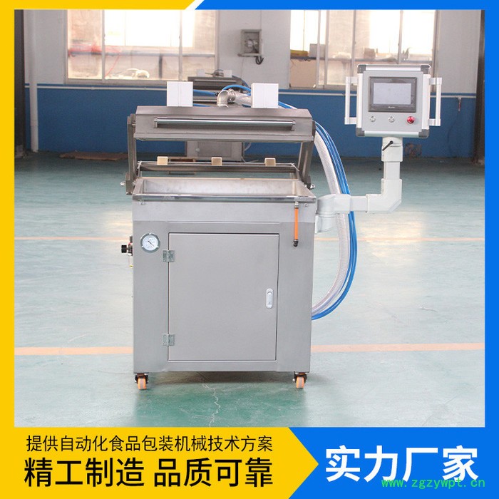 厂家直供 干湿两用贴体包装机 中药材真空包装设备 定制加工图3