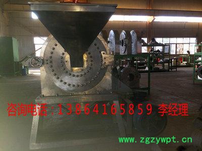 304不锈钢粉碎机，中药材粉碎机图5