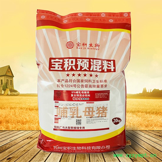 绿色无抗母猪预混料 中药催奶 提高小猪成活率！ 中草药母猪饲料图4