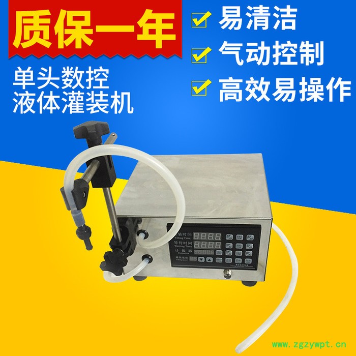 单头数控液体灌装机 小型液体定量半自动灌装机图3