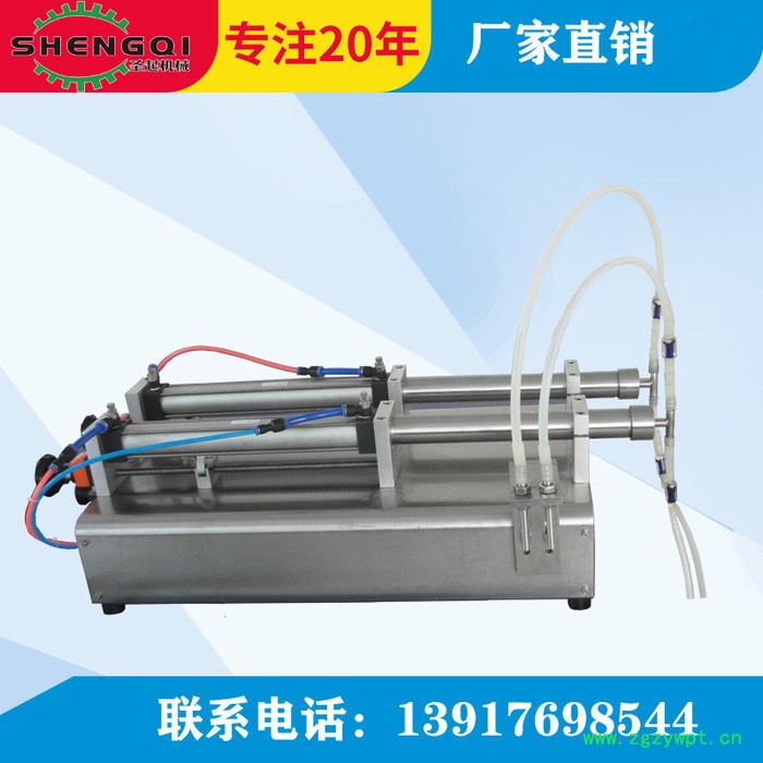 半自动液体灌装机 饮料灌装机 膏体灌装机 蜂蜜灌装机图2