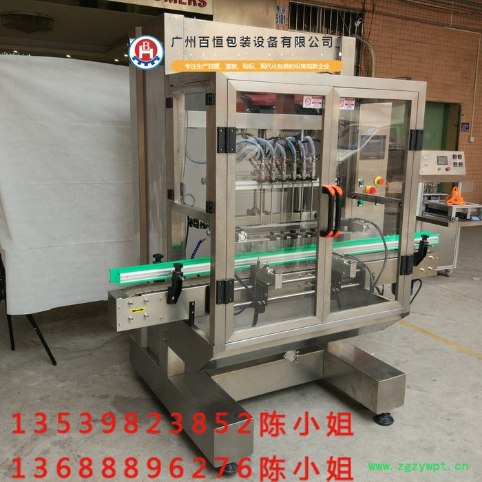 广州百恒  BH-HG50型灌装机   液体灌装机/酱料灌装机图3