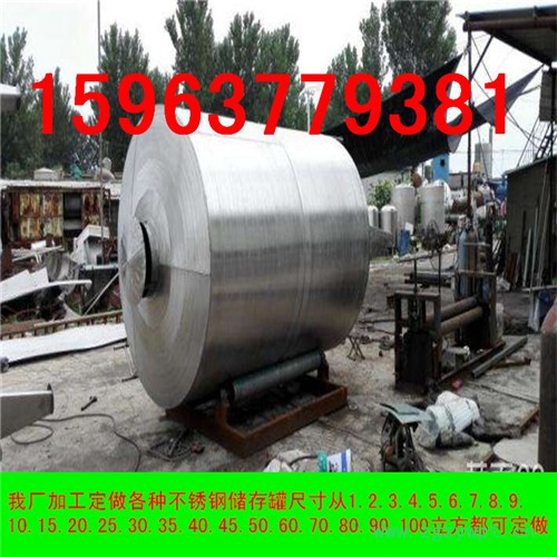 供应提取设备/提取罐/中药提取设备/中药提取浓缩图3