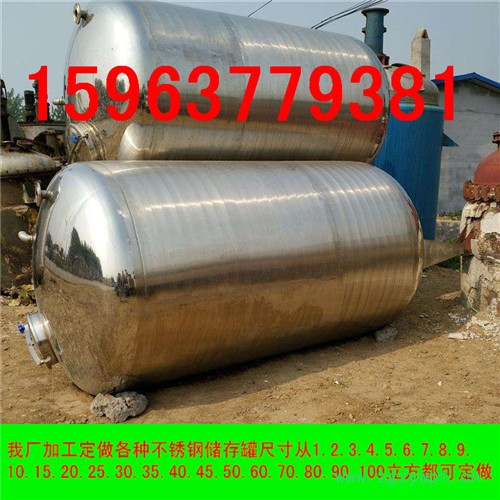 供应提取设备/提取罐/中药提取设备/中药提取浓缩图2