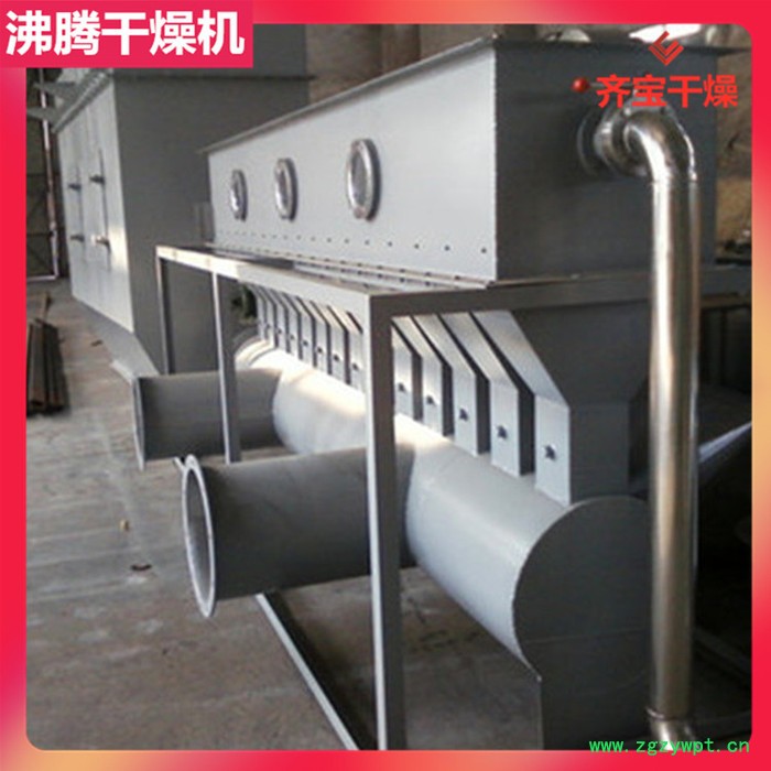 卧式多室连续流化床干燥机 颗粒剂生产线 农药粉剂沸腾式烘干机 卧式沸腾中药成品干燥器图5