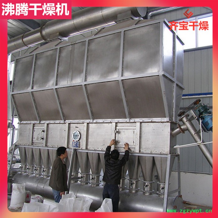 卧式多室连续流化床干燥机 颗粒剂生产线 农药粉剂沸腾式烘干机 卧式沸腾中药成品干燥器图2
