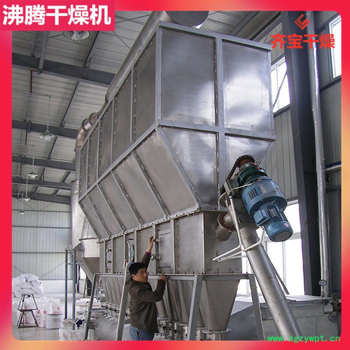 卧式多室连续流化床干燥机 颗粒剂生产线 农药粉剂沸腾式烘干机 卧式沸腾中药成品干燥器图3