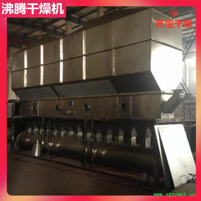 卧式多室连续流化床干燥机 颗粒剂生产线 农药粉剂沸腾式烘干机 卧式沸腾中药成品干燥器图4