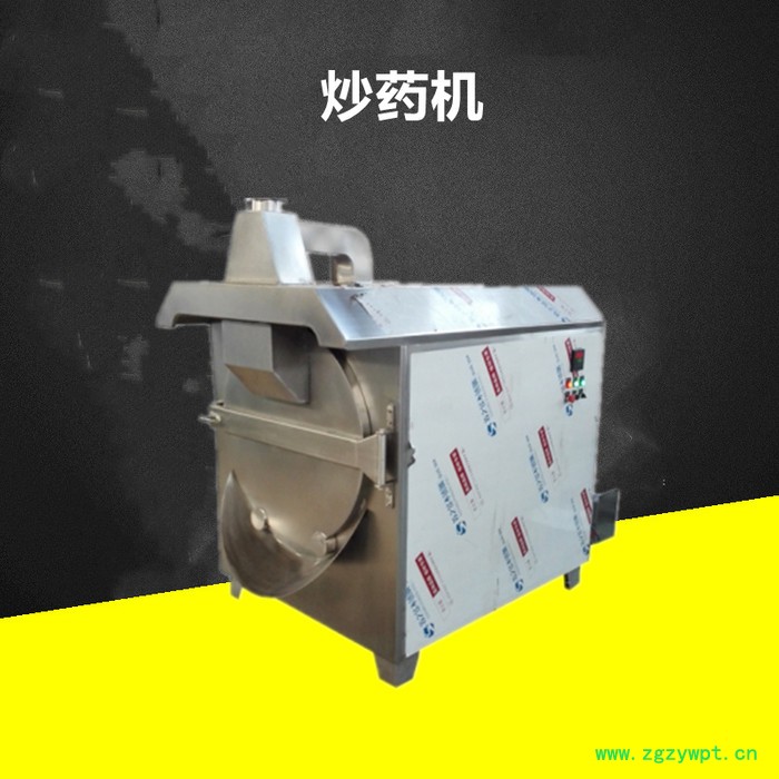 炒药机 销售滚筒式炒药机  不锈钢炒药机炒货机 中药炒药机 电加热连续式炒药机 炒药机生产厂家图4