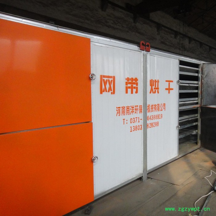 南洋 山药烘干机 网带烘干机 山药烘干设备 山药烘干机厂家 食品烘干机 中药材烘干机 怀山药烘干机 山药干燥机图3