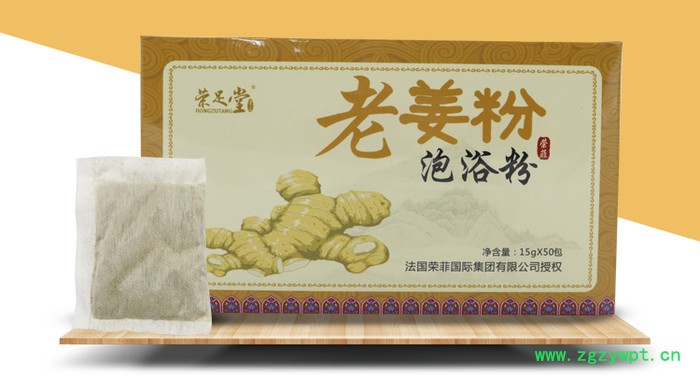 荣足堂 老姜粉 老姜粉足浴粉 袋装老姜泡脚粉 广州网红产品厂家 广州袋装中药泡脚粉厂家 广州袋装泡脚粉OEM工厂